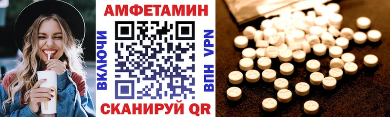 АМФ 98%  Петровск-Забайкальский 