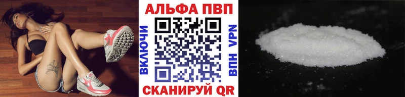 Alpha PVP Соль  где купить наркотик  Петровск-Забайкальский 