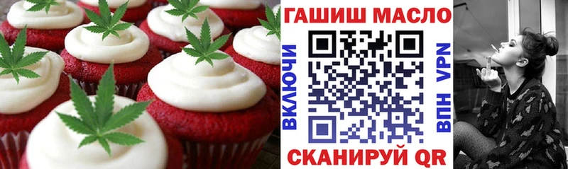 MEGA рабочий сайт  Петровск-Забайкальский  маркетплейс как зайти  Еда ТГК конопля 