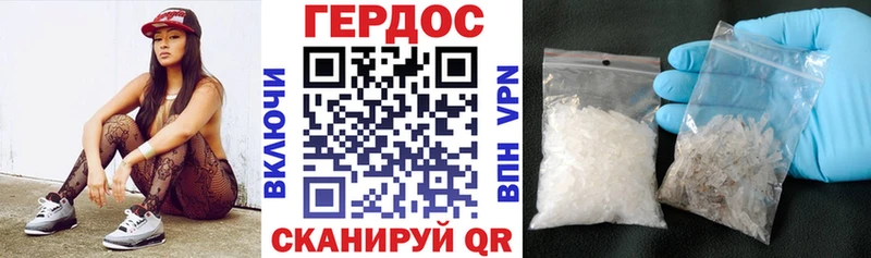 сколько стоит Петровск-Забайкальский ГЕРОИН афганец
