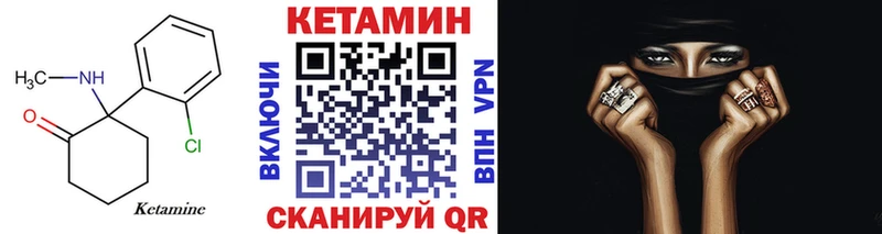 omg сайт  магазин продажи наркотиков  Петровск-Забайкальский  Кетамин VHQ 