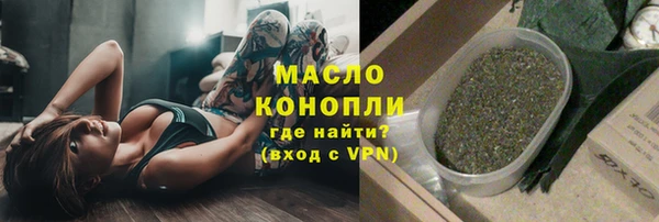 мет Покровск