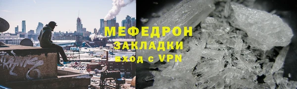 метадон Пересвет