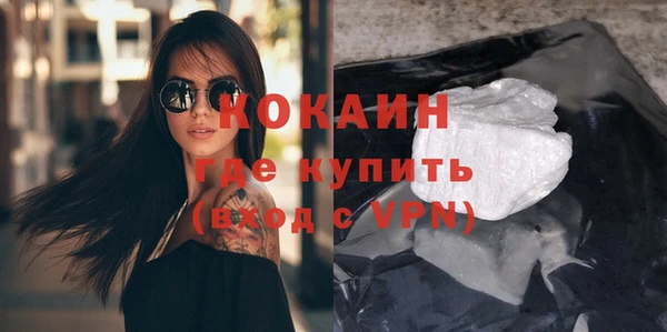 мет Покровск