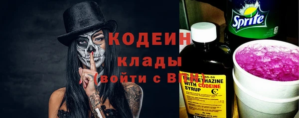 марки nbome Пестово