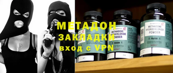 герыч Дегтярск
