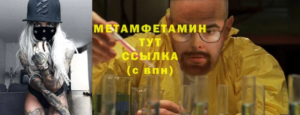 круглые Покров