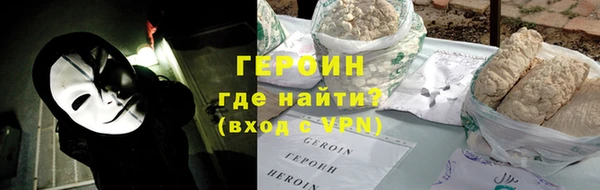мет Покровск
