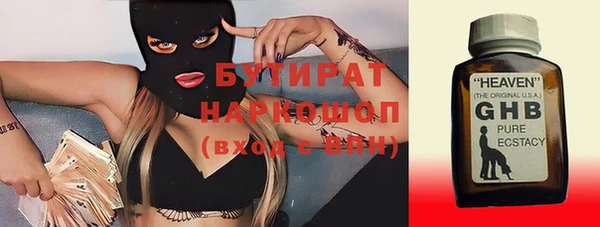 круглые Покров