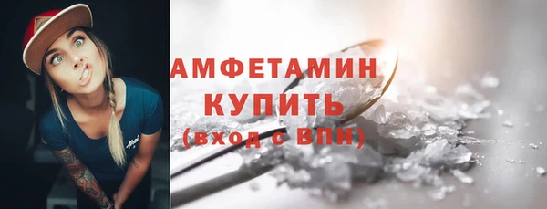 марки nbome Пестово