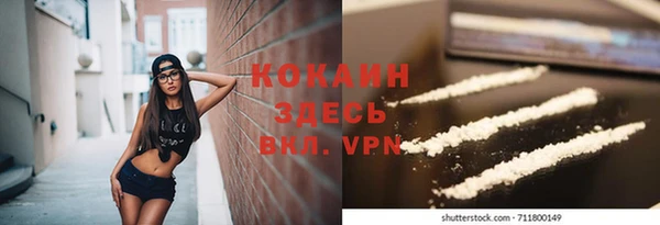 круглые Покров