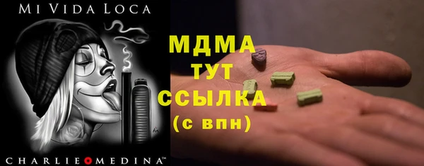 мет Покровск