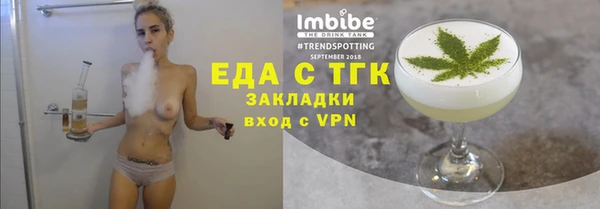 круглые Покров