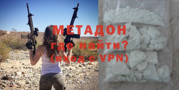 метадон Пересвет