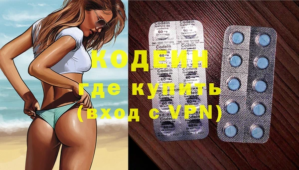 марки nbome Пестово