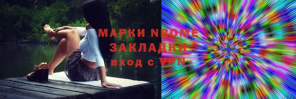 мет Покровск