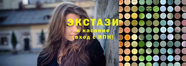 круглые Покров