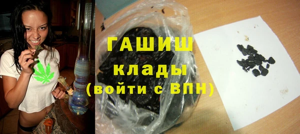 мет Покровск