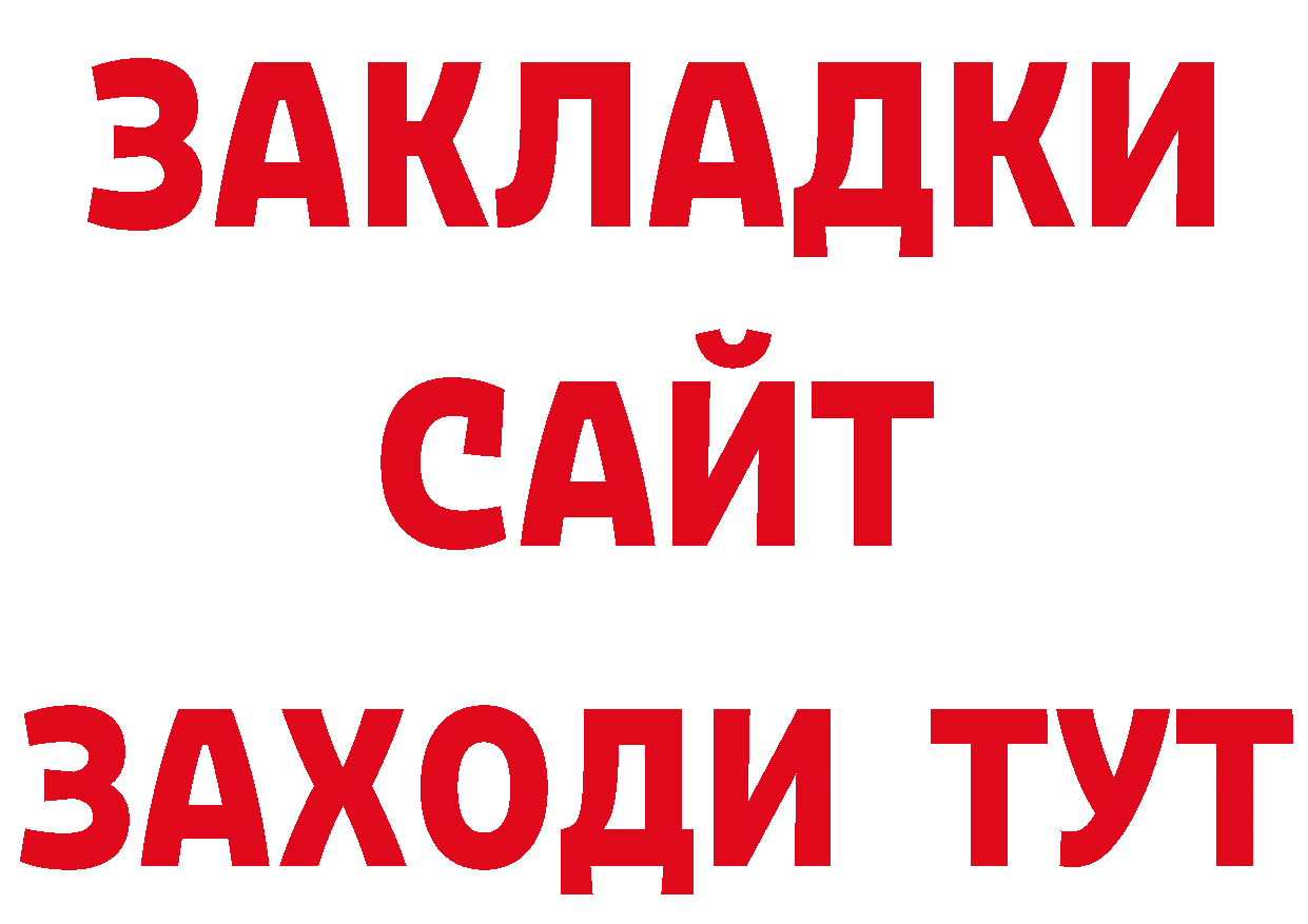 Марки 25I-NBOMe 1500мкг рабочий сайт маркетплейс OMG Петровск-Забайкальский