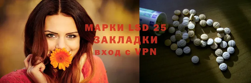 LSD-25 экстази кислота  Петровск-Забайкальский 