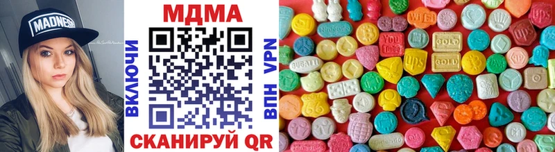 гидра как войти  Петровск-Забайкальский  MDMA crystal 