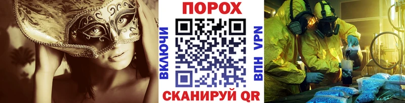 кракен сайт  что такое   Петровск-Забайкальский  Первитин витя 